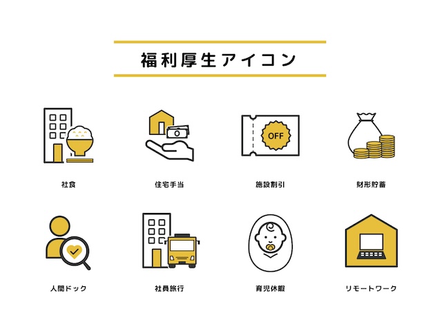 シニア層必見！中国の大学 日本語教師待遇の事実と成功への６つの鍵：福利厚生