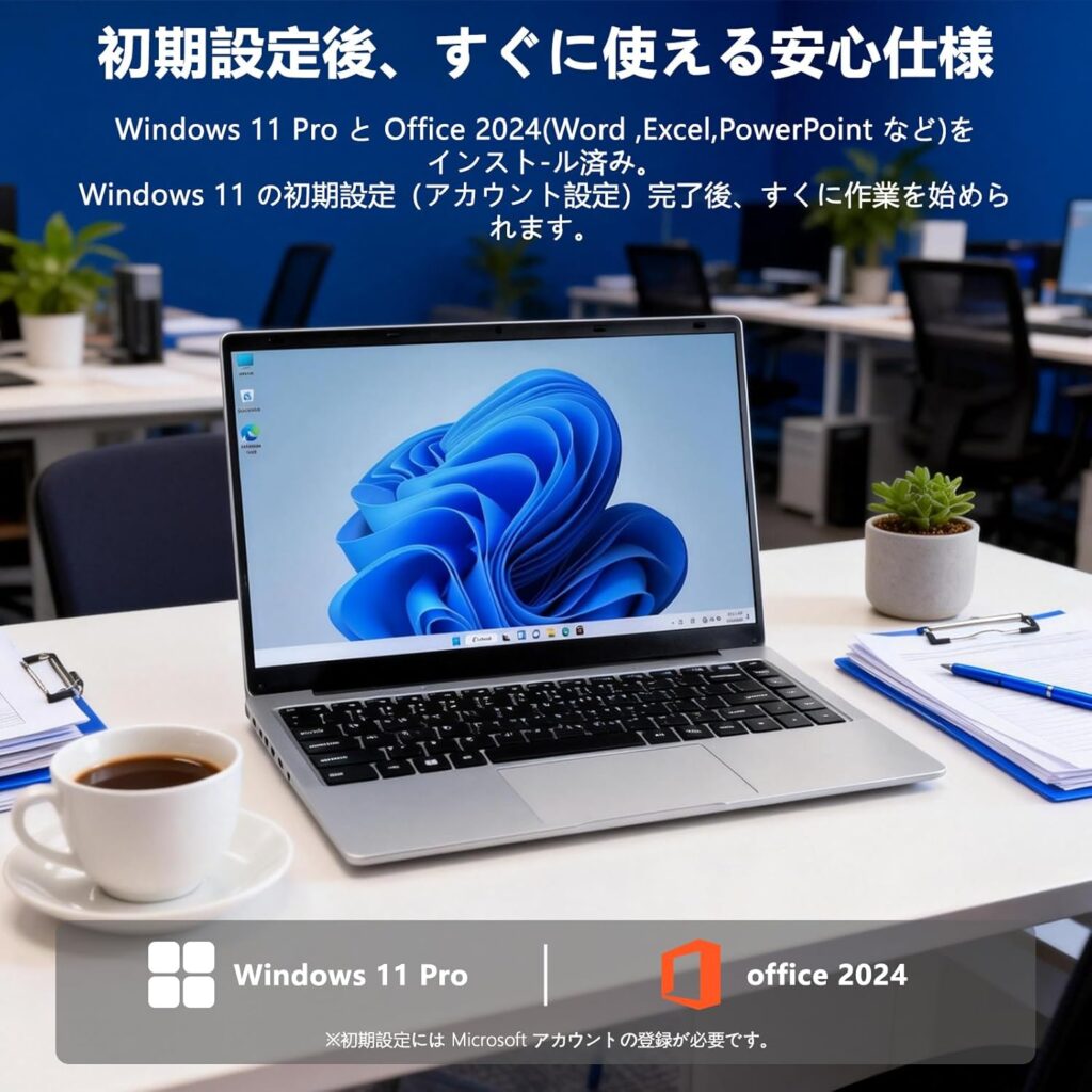 シニア転職実体験レポート：在宅ワーク環境