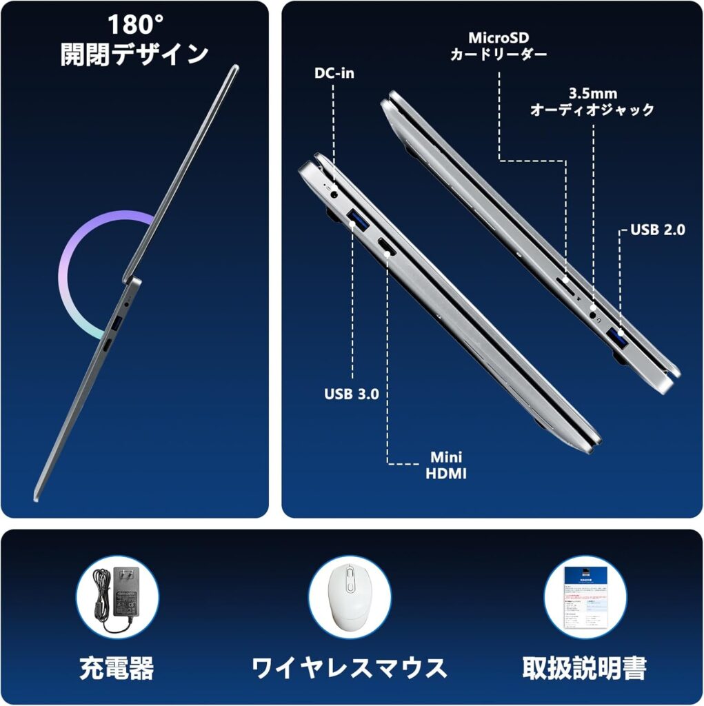 シニア転職実体験レポート：在宅ワーク環境